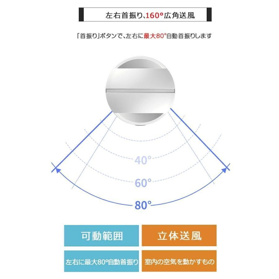 セラミックヒーター 温冷風扇 扇風機型 羽根なし 冷風扇風機 静音温