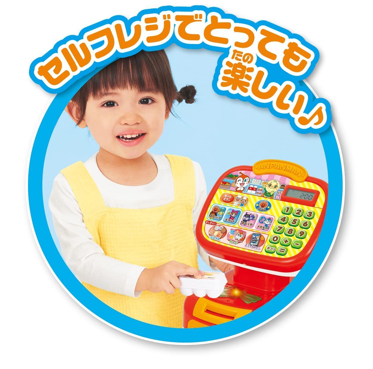 おさつスイスイ! セガトイズ