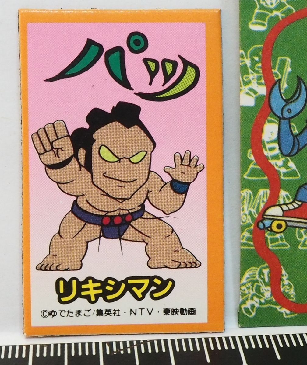 キン肉マン マグネット【リキシマン】昭和レトロ駄菓子屋玩具80年代