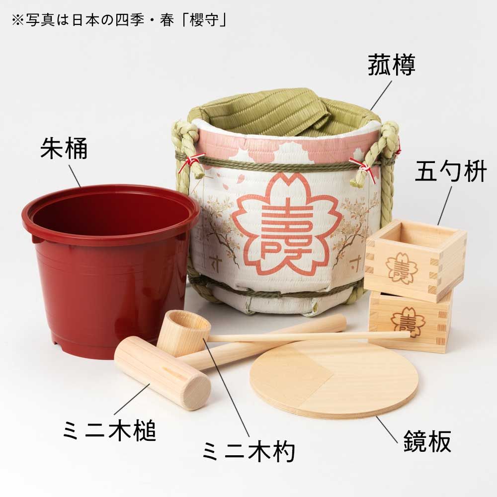 岸本吉二商店 ミニ鏡開きセット 菰樽 土産樽・タイル富士 5勺絵枡2個