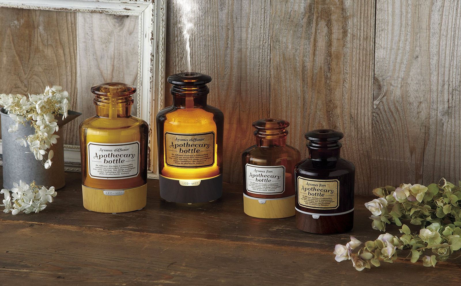 ミスト式アロマディフューザー アポセカリーボトル ADF 21 AB AM アンバー 飴色