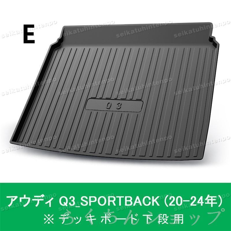 スポーツバック