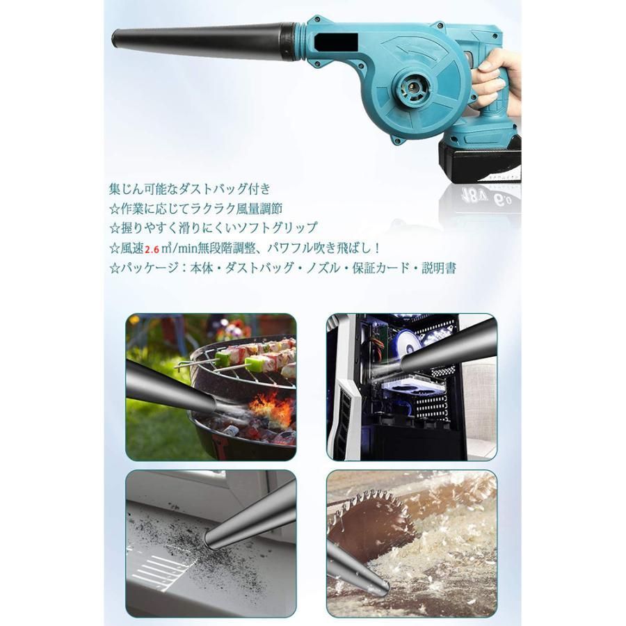 無段階風量調整電動工具