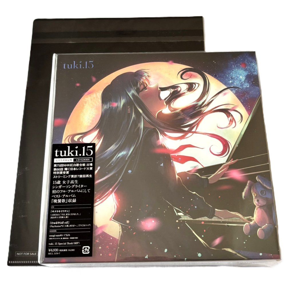 CD 完全生産