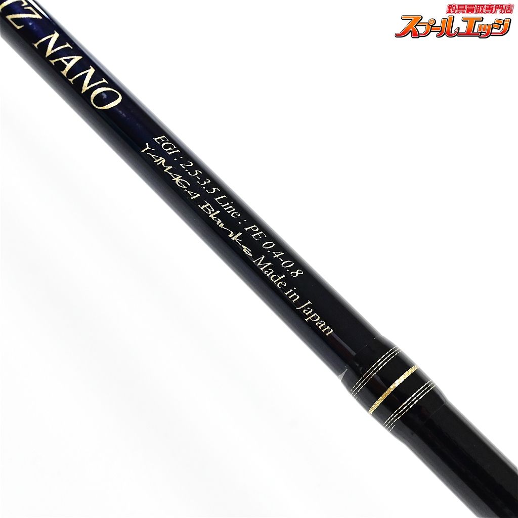 ヤマガブランクス カリスタ 86L/TZナノ【中古 Aランク】 ヤマガブランクス カリスタ 86M TZ NANO