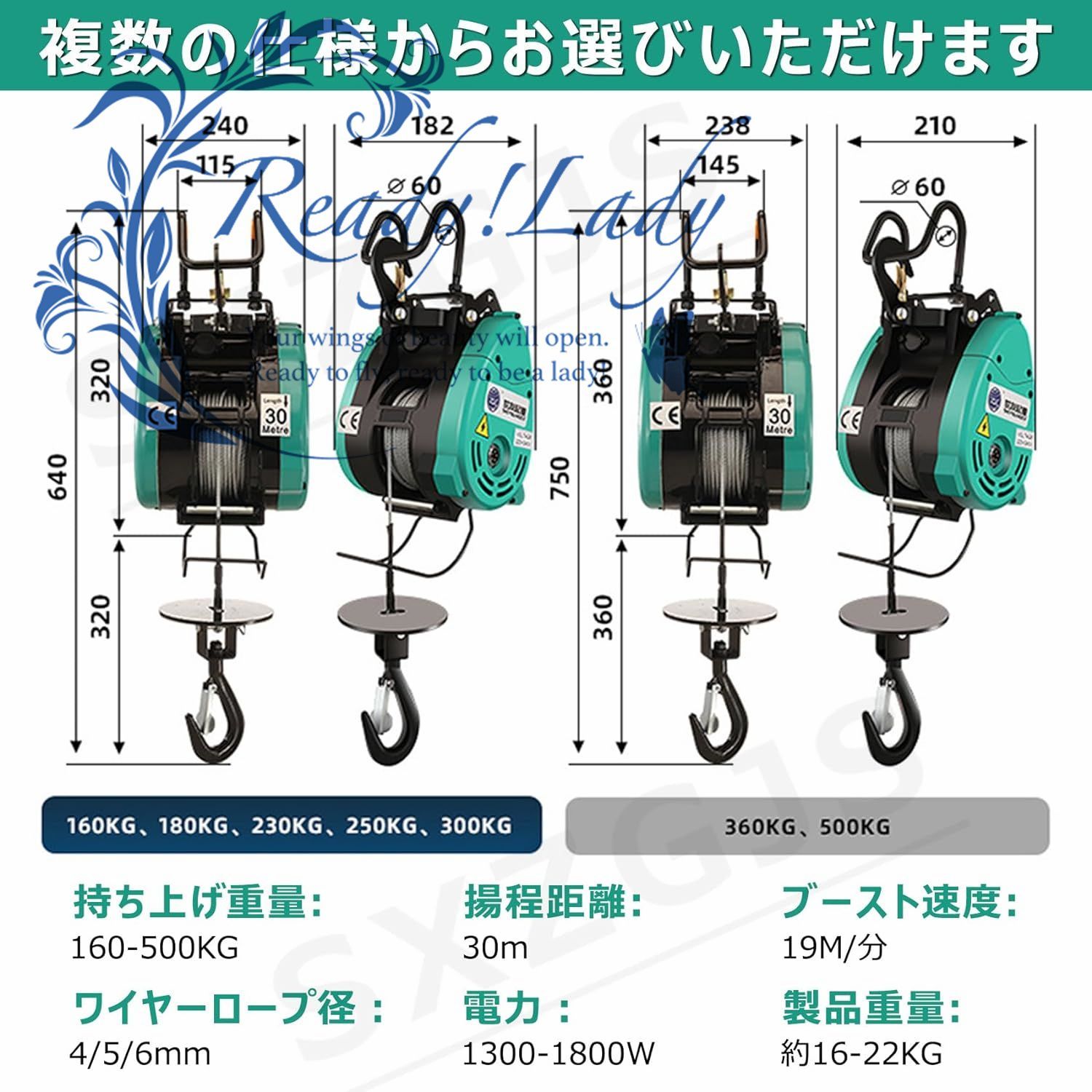 電動ウインチ 100V ウインチ 小型クレーン 携帯型 巻き上げ機 超強荷重1300-1800W 19m/min リフト高さ30m 業務用  300KG/30M 二重制御 - メルカリ