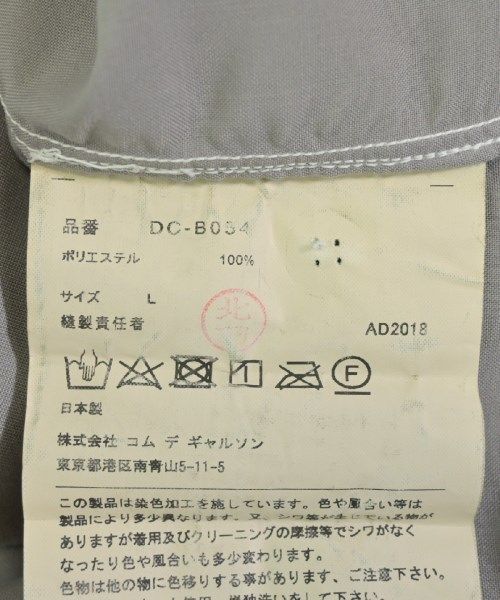 COMME des