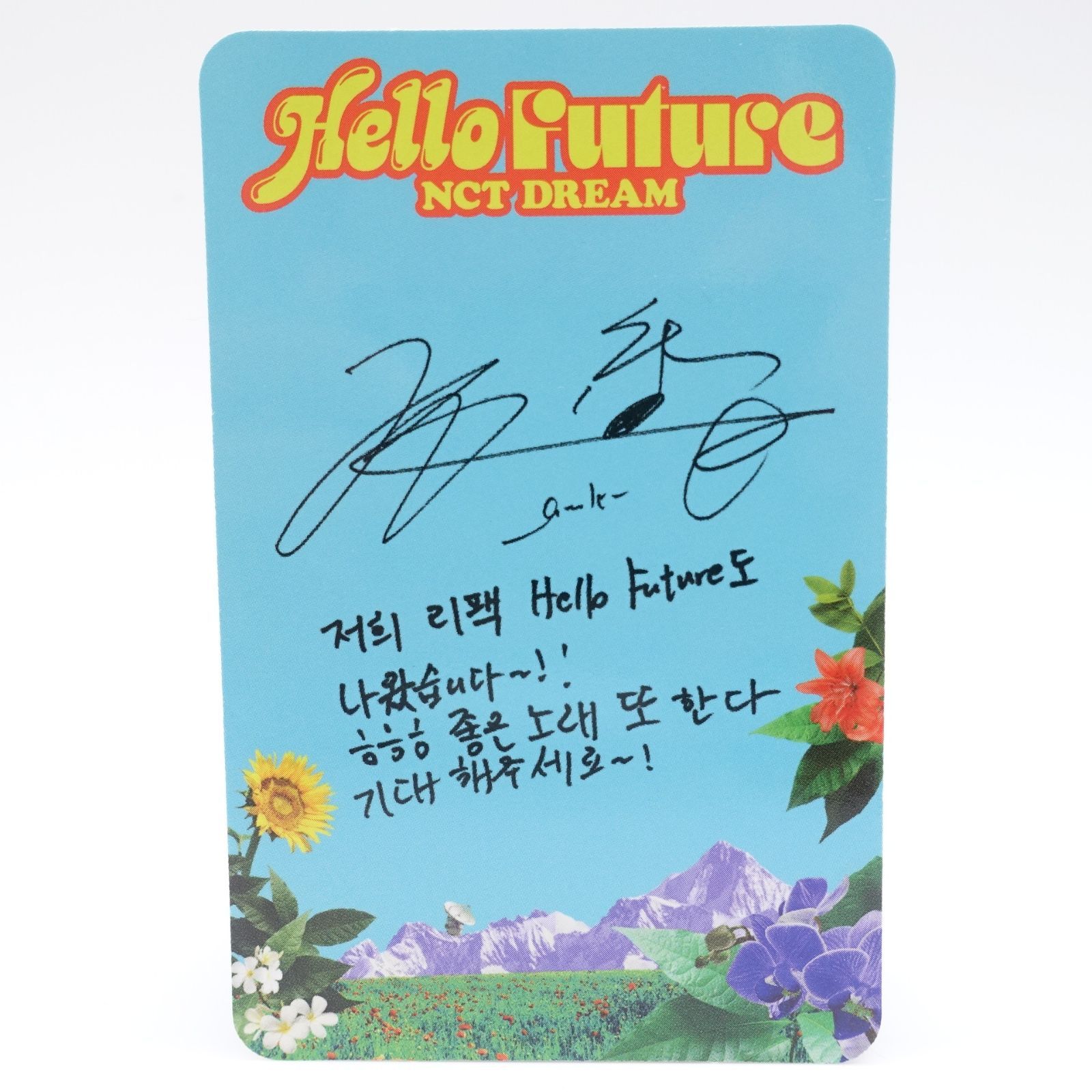 NCT DREAM チョンロ Chenle Hello Future トレカ フォト カード 