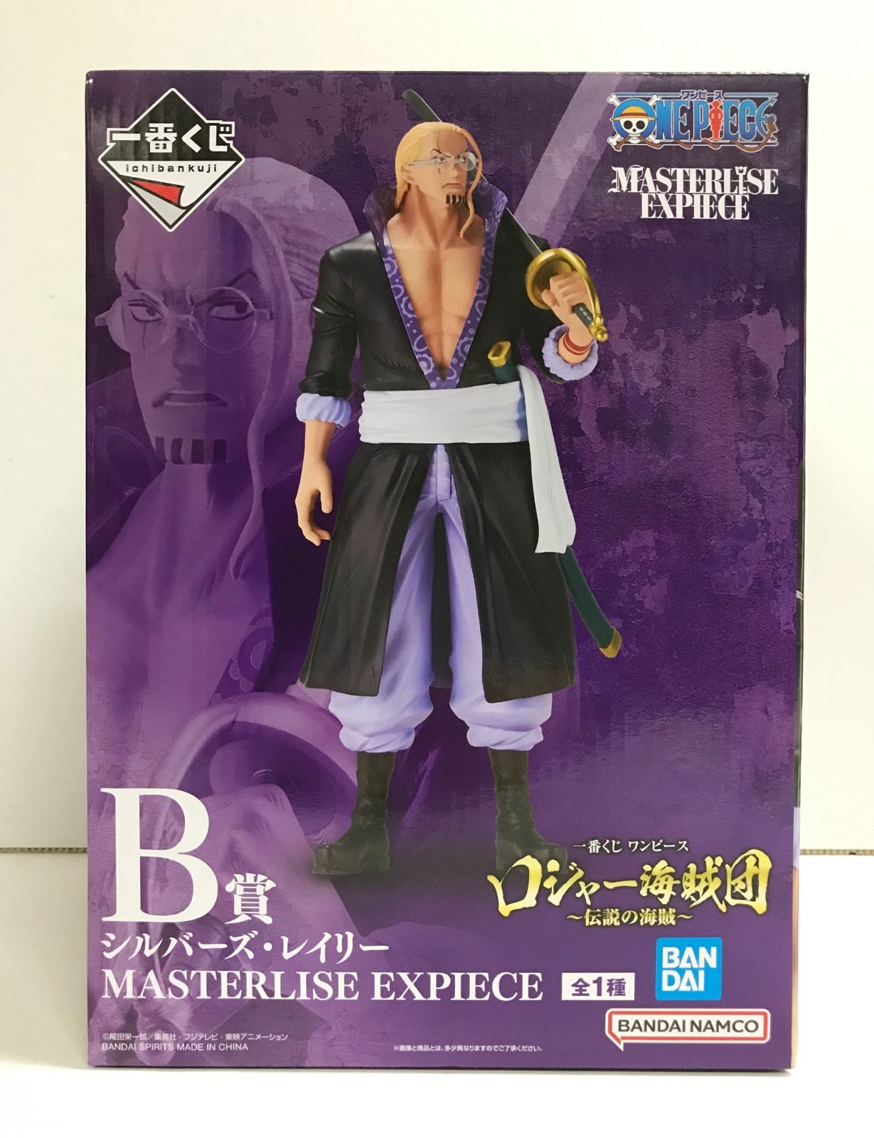 ロジャー海賊団フィギュアセット