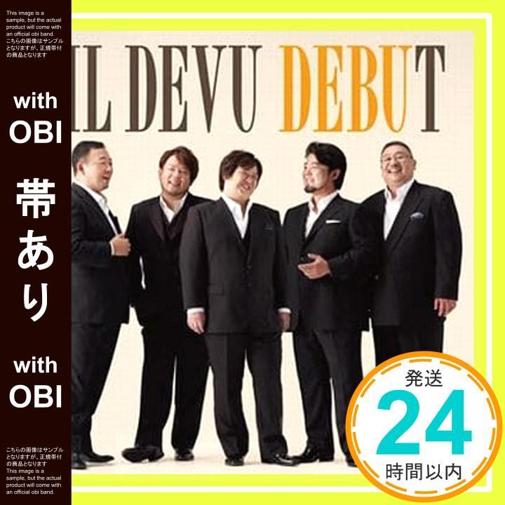 帯あり DEBUT CD IL DEVU_07