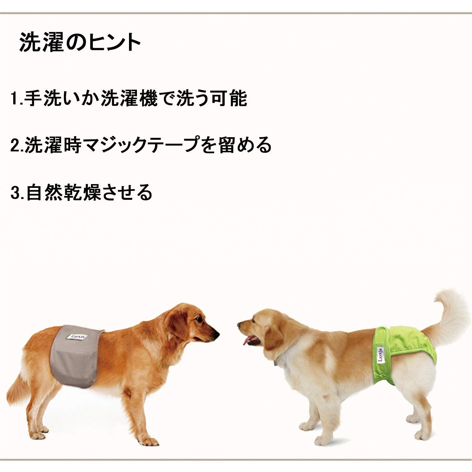 メッシュ マーキング