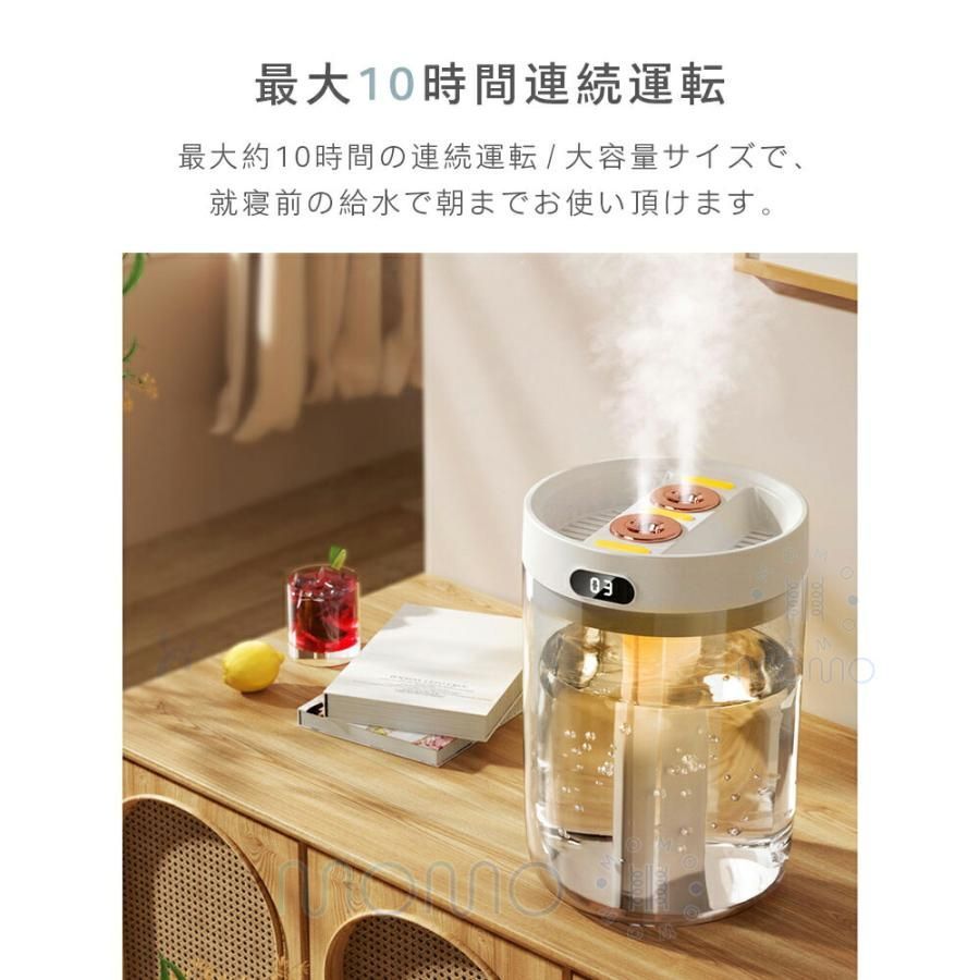 42時間連続稼働するおしゃれな卓上加湿器 アロマオイル対応