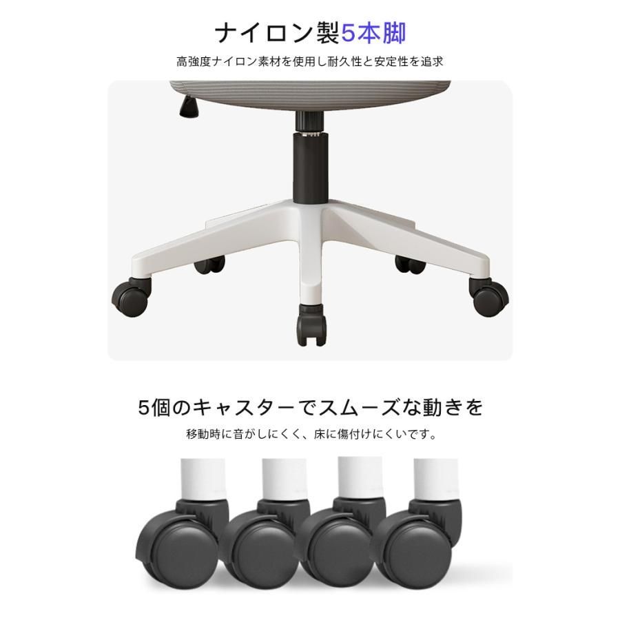 疲れない