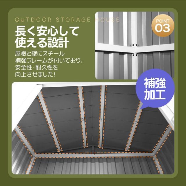 大容量でスッキリ収納 物置