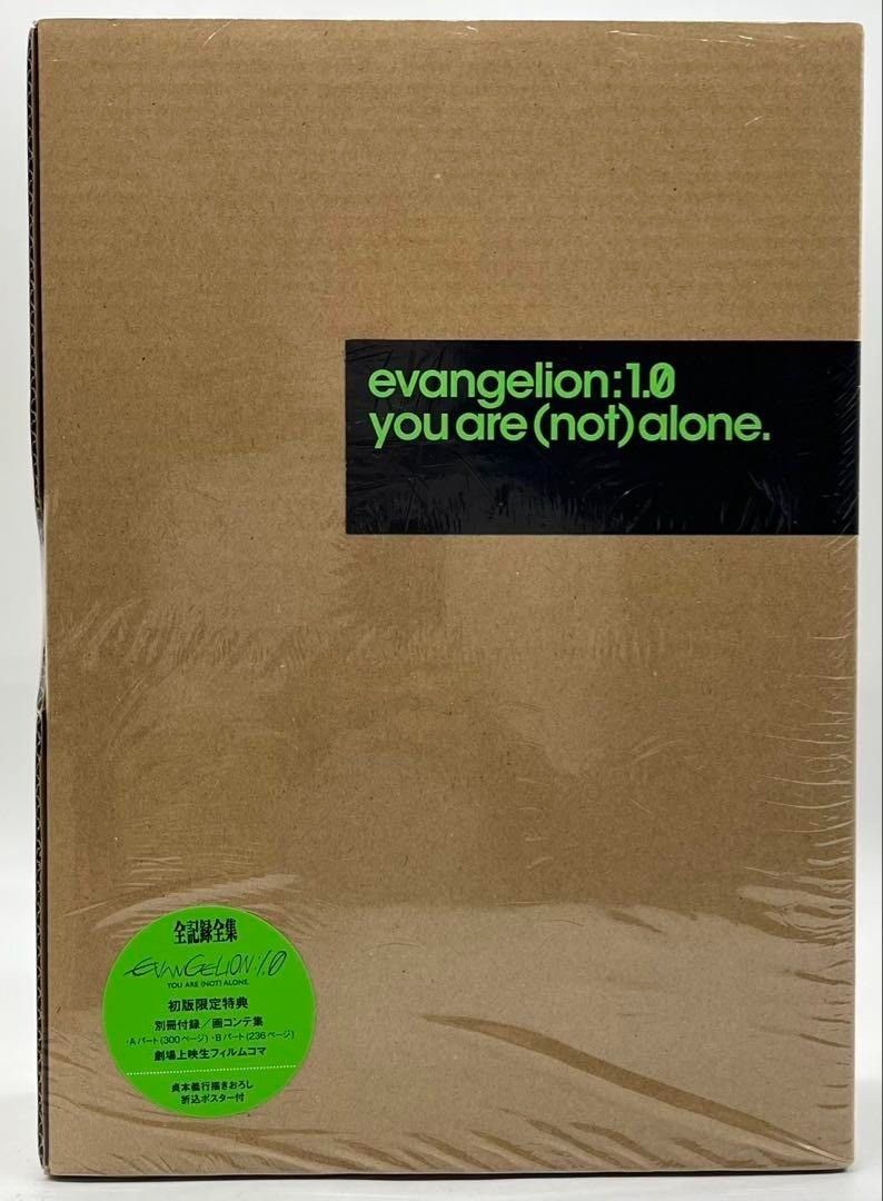未開封・序&破】ヱヴァンゲリヲン新劇場版 序 破 全記録全集