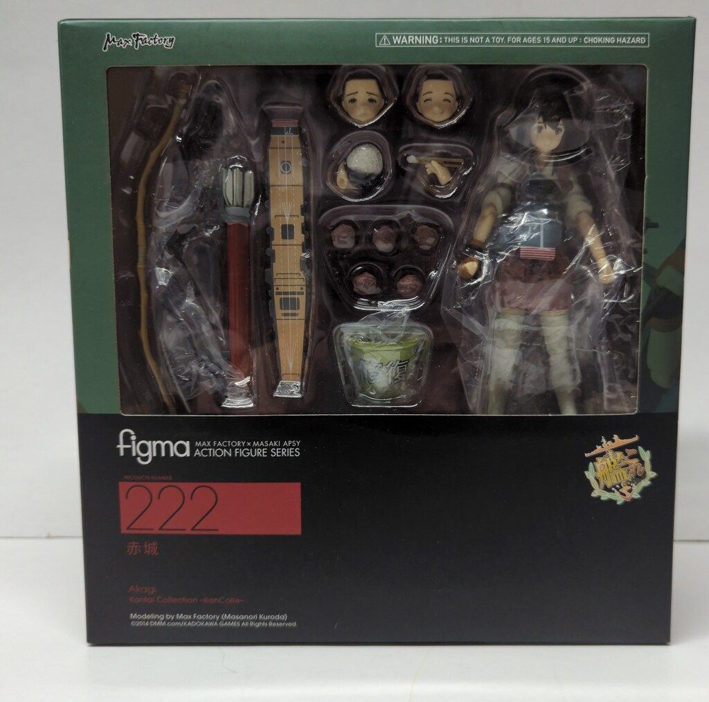 未開封】figma 艦隊これくしょん-艦これ- 島風