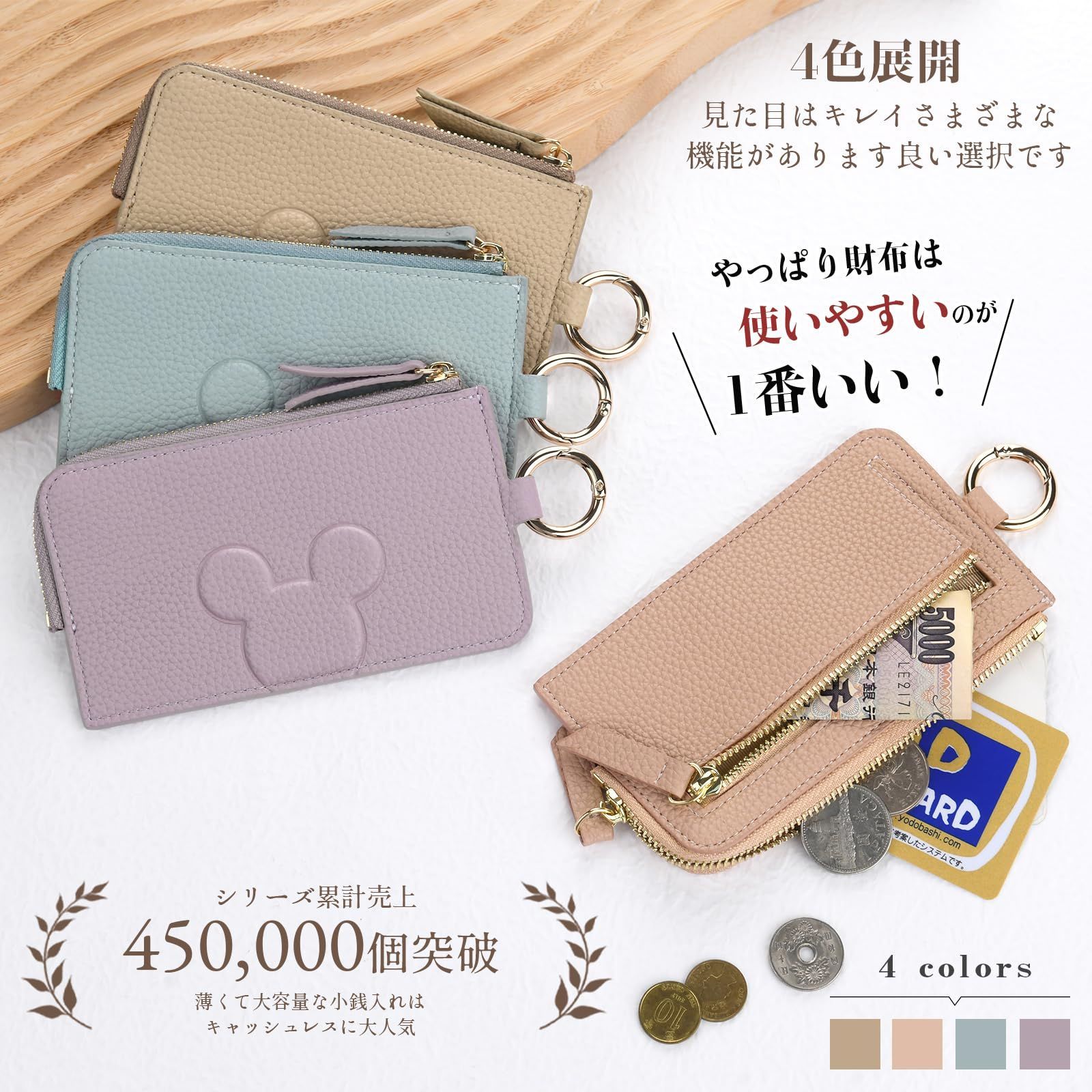 在庫セール】フラグメントケース パスケース レディース カードケース 