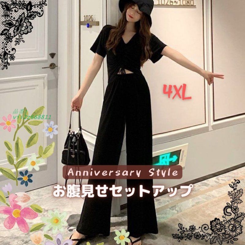 セットアップ レディース 夏 パンツスーツ ダンス衣装 黒 4XL 上下セット CFOMO-92089カジュアル 夏服 半袖 vii2z668811