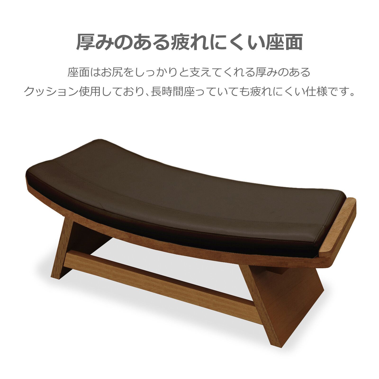 カーブデザイン レザー調 ダイニングベンチ 幅130cm ダイニング チェア ベンチ MARWIL-DEMENAGEMENTS_CH