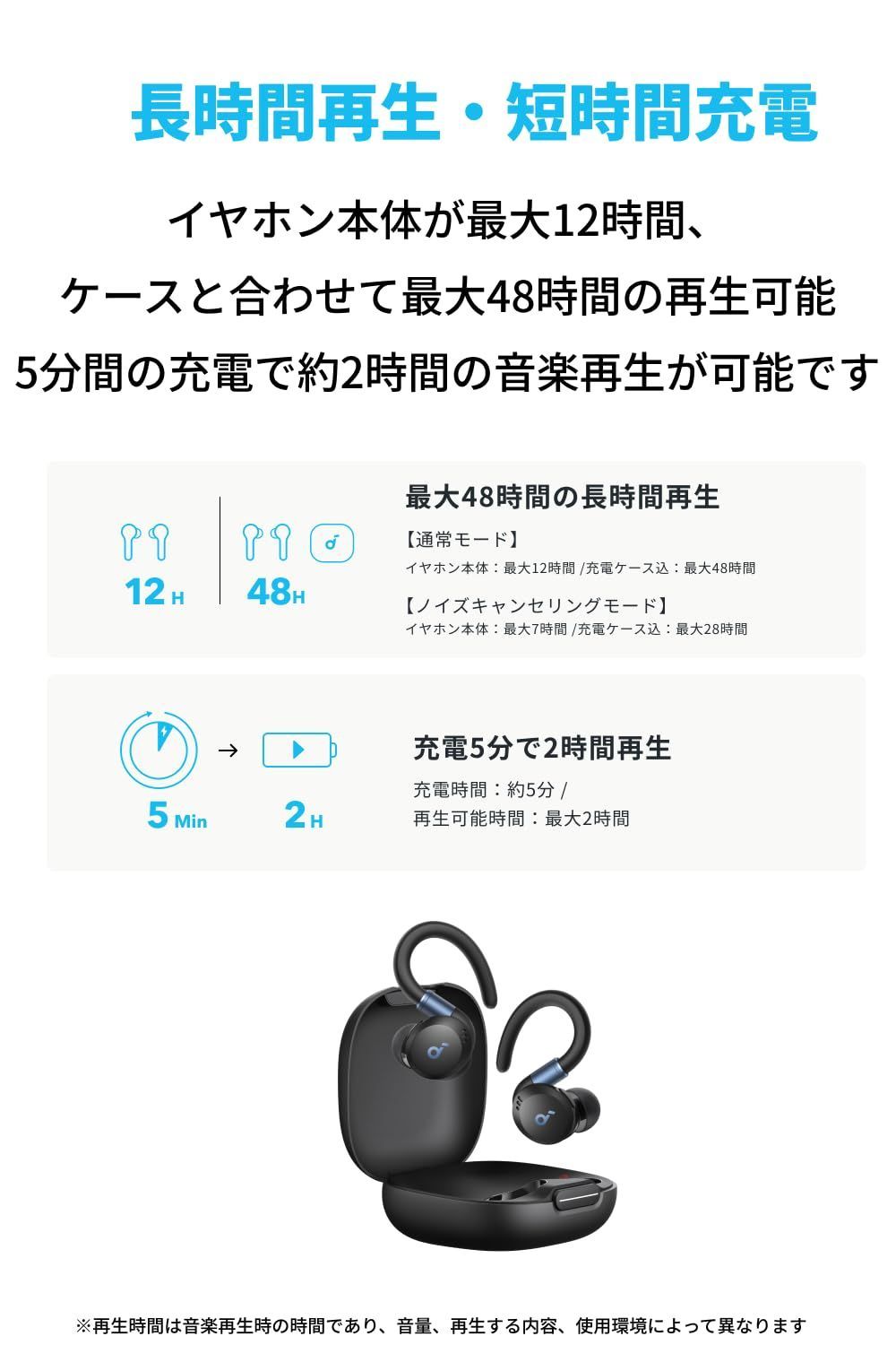 防水|最大48時間音楽再生 IP68防塵防水規格|