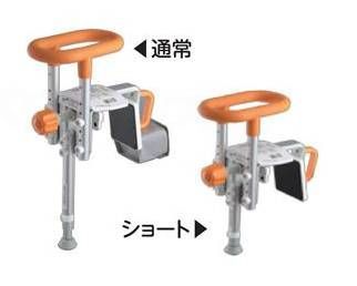 入浴グリップ ユクリア
