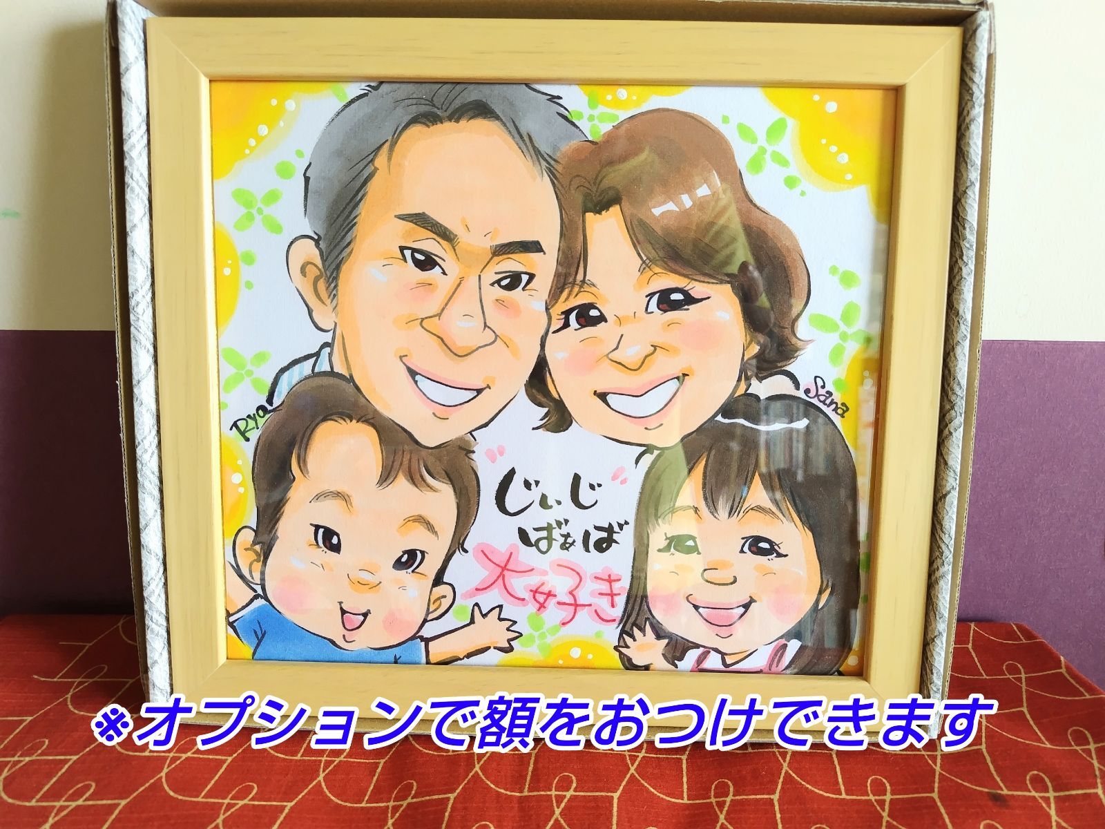 似顔絵3名様色紙サイズ(送料込)☀ - メルカリ