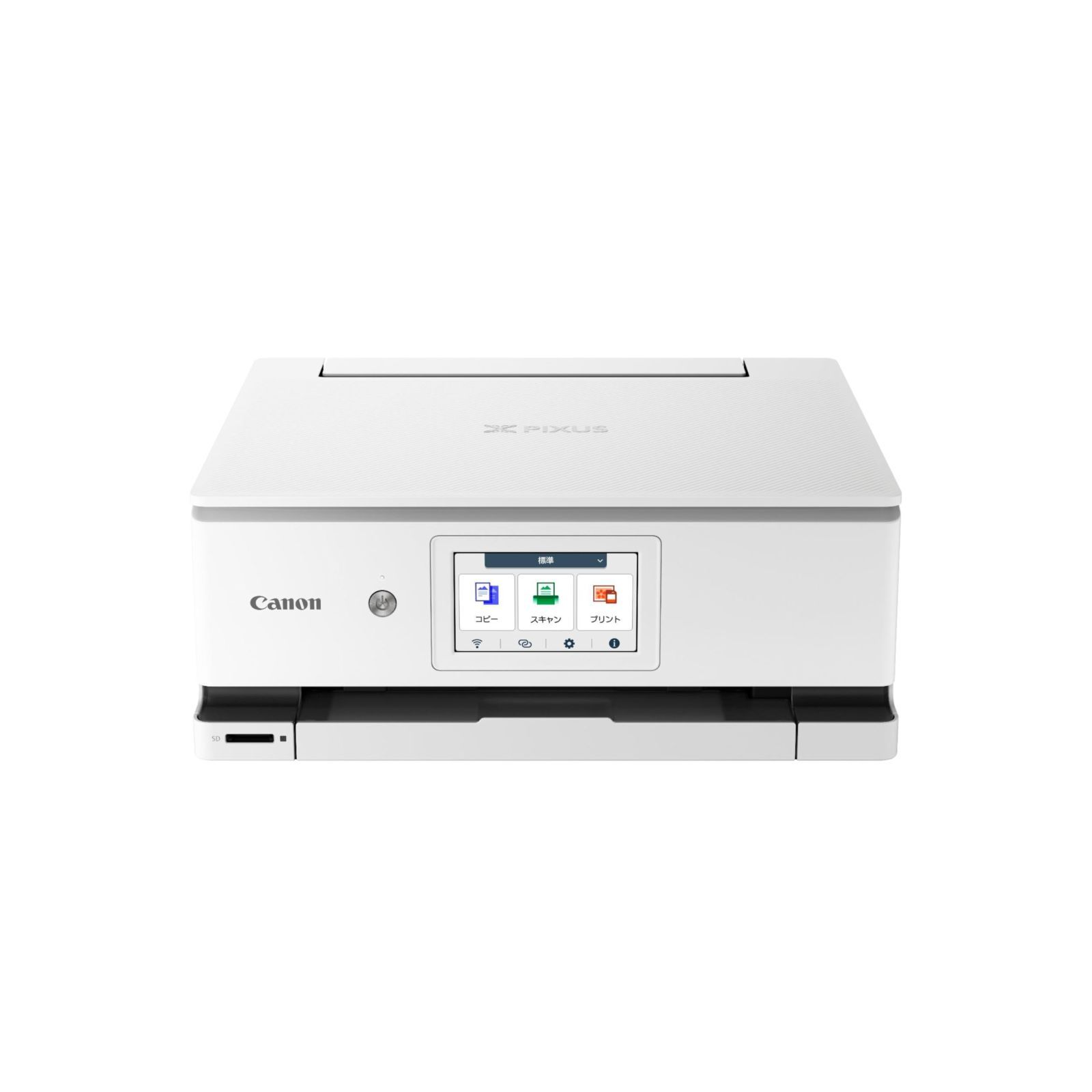 Canon 【New】キヤノン プリンター A4 インクジェット複合機 XK130 Wトク 低ラニングコスト 自動両面 5色・独立型・対応インクXKI-N20/N21シリーズ 【2024年秋冬モデル】