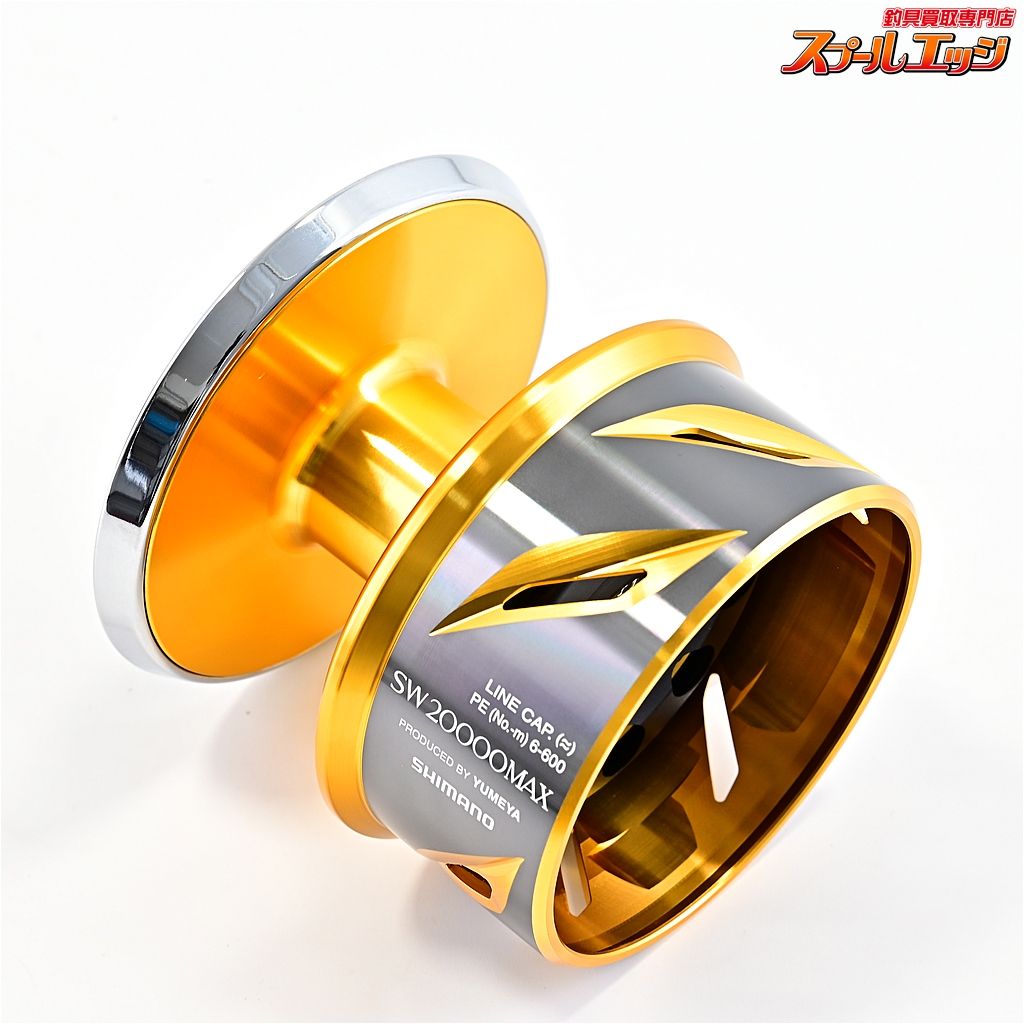 【シマノx夢屋】 20ステラ SW20000MAX マックススプール