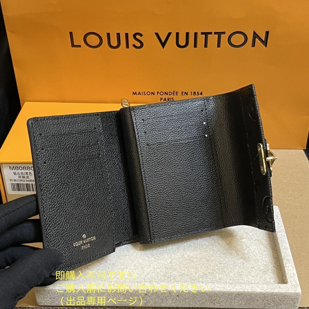 極美品? LOUIS VUITTON 折り財布 ルイヴィトン 折り財布 小銭