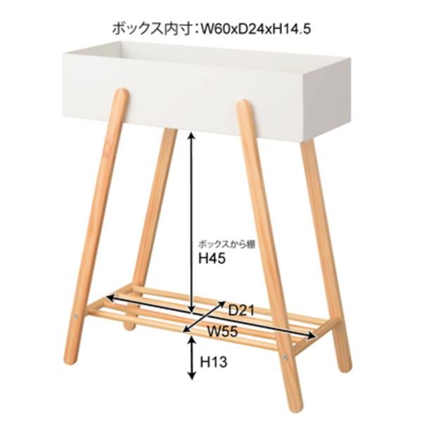 プランター スタンド