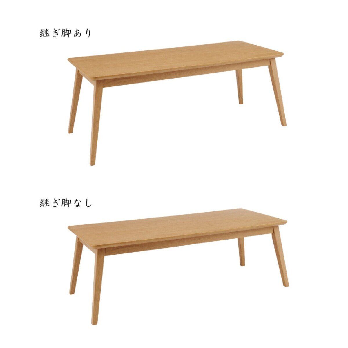 こたつ机ナチュラル