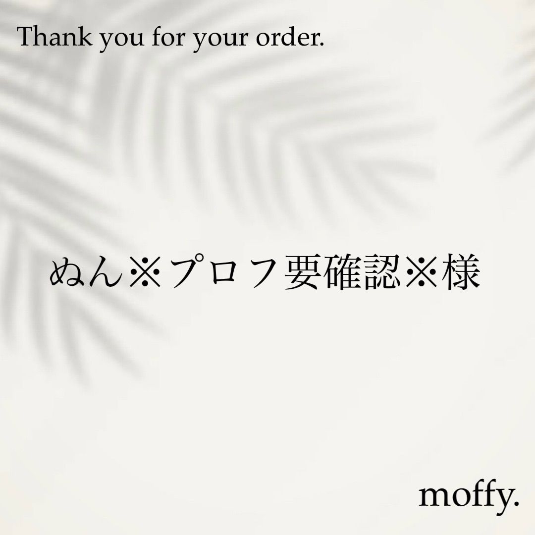 プロフ要確認様 専用 プロフィール要確認 Nyan♡プロフ要確認 JZX