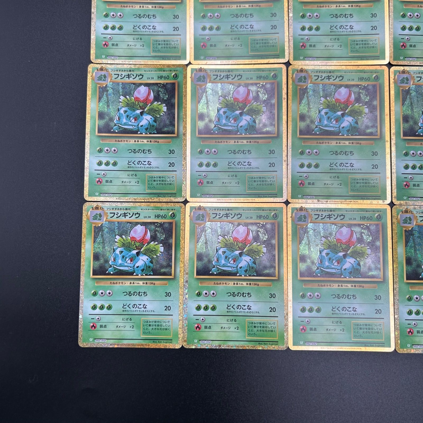 ポケモンカードclassic クラシックフシギソウ30枚セット