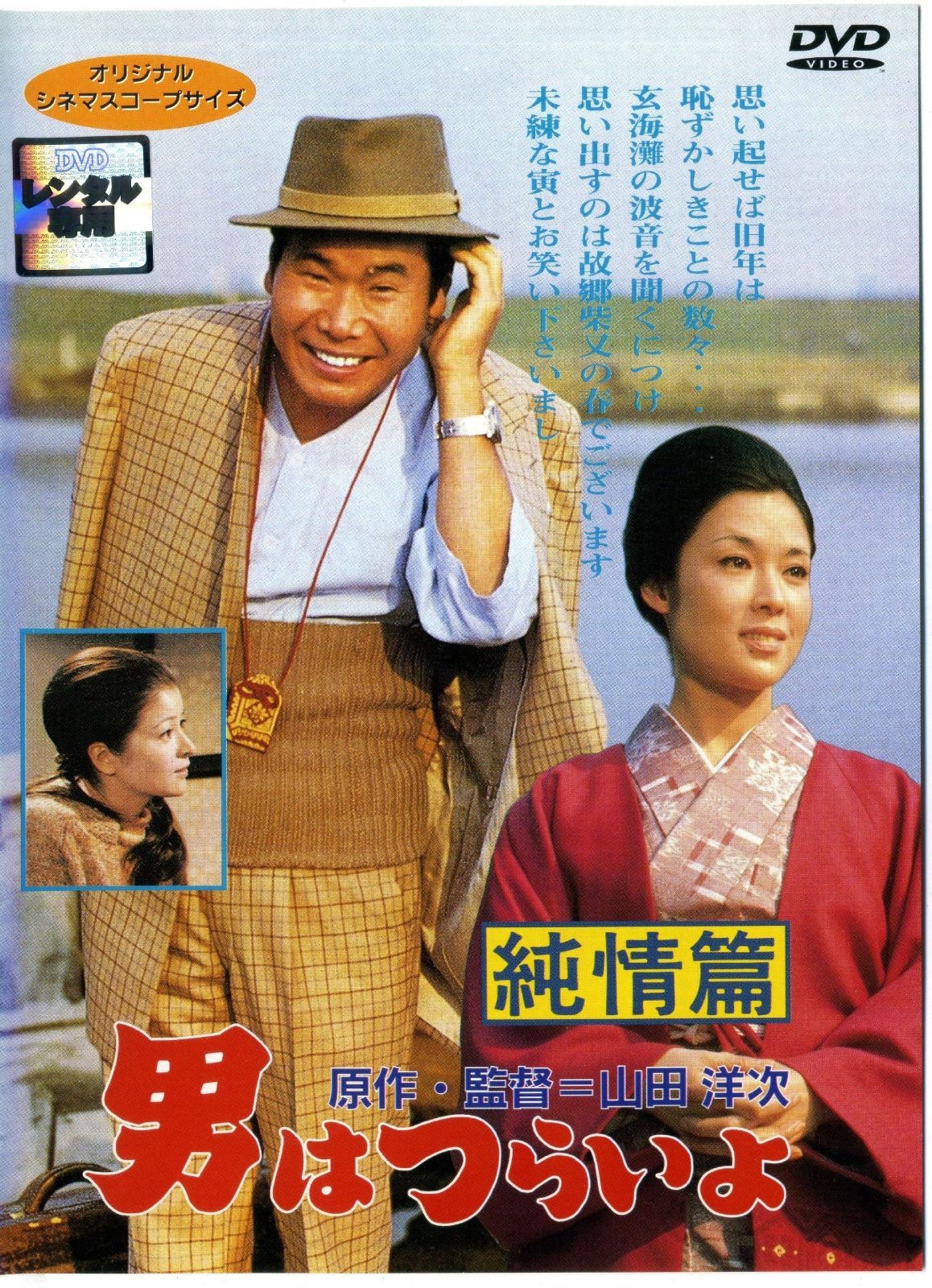 サンコのハングル