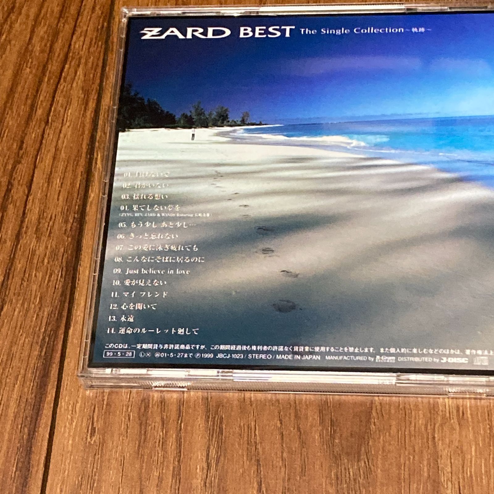 ZARD BEST The Single Collection未開封CD+VHS-