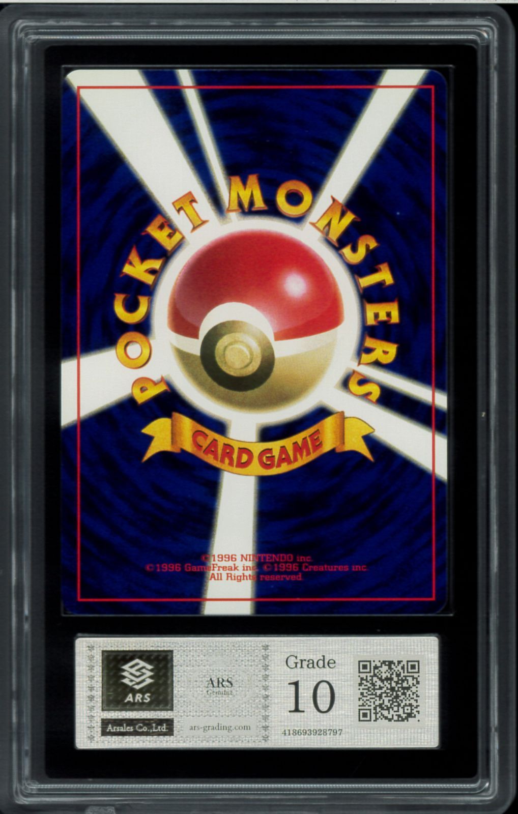 【PSA10】ディグダ 旧裏 初版 マーク無し DIGLETT 050 2025年最新】ディグダ 初版の人気アイテム - メルカリ