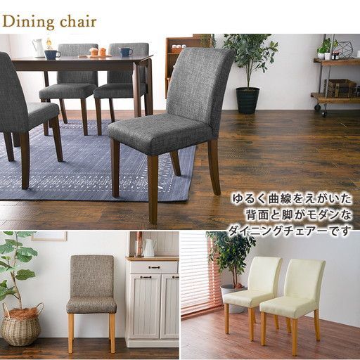 木製フレーム 組立品