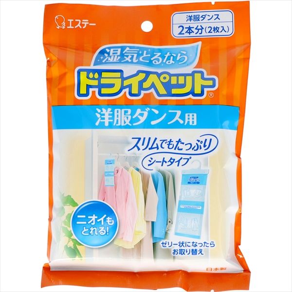 まとめ買い-40点セット ドライペット 除湿剤 洋服ダンス用 お徳用 エステー 除湿剤