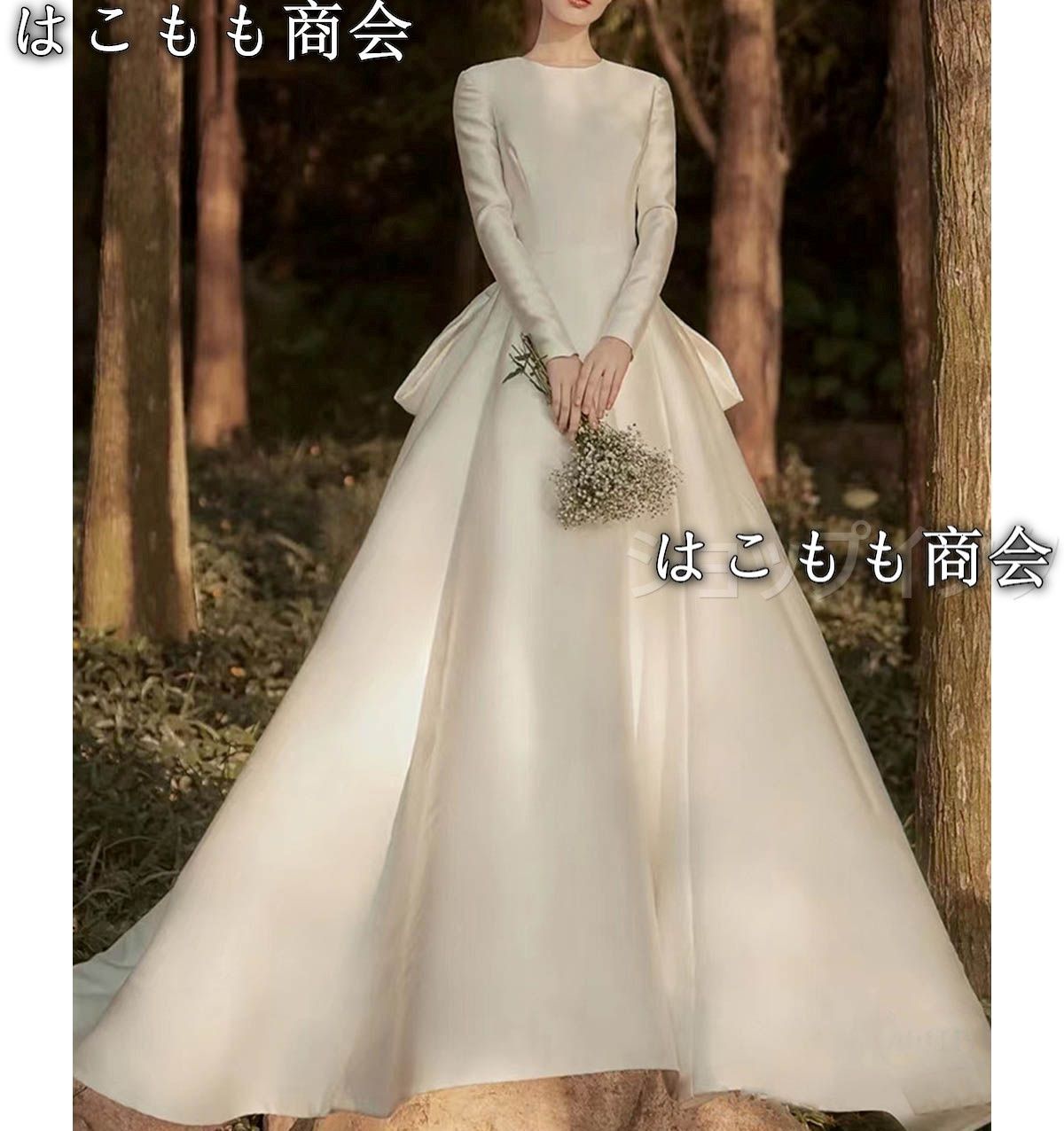 長袖