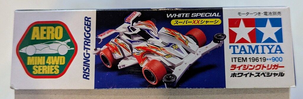 ミニ四駆 ライジングトリガー ホワイトスペシャル メタリック仕様
