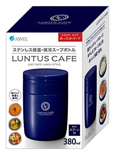 アスベル 保温ランチジャー ネイビー 380ml ランタス ステンレス保温・保冷