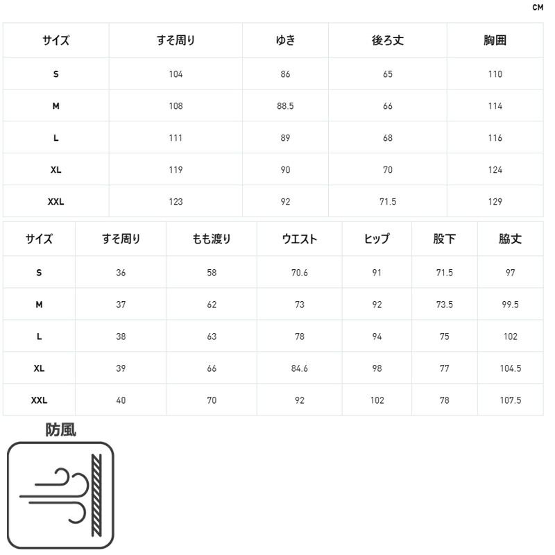 有 スポーツウェア