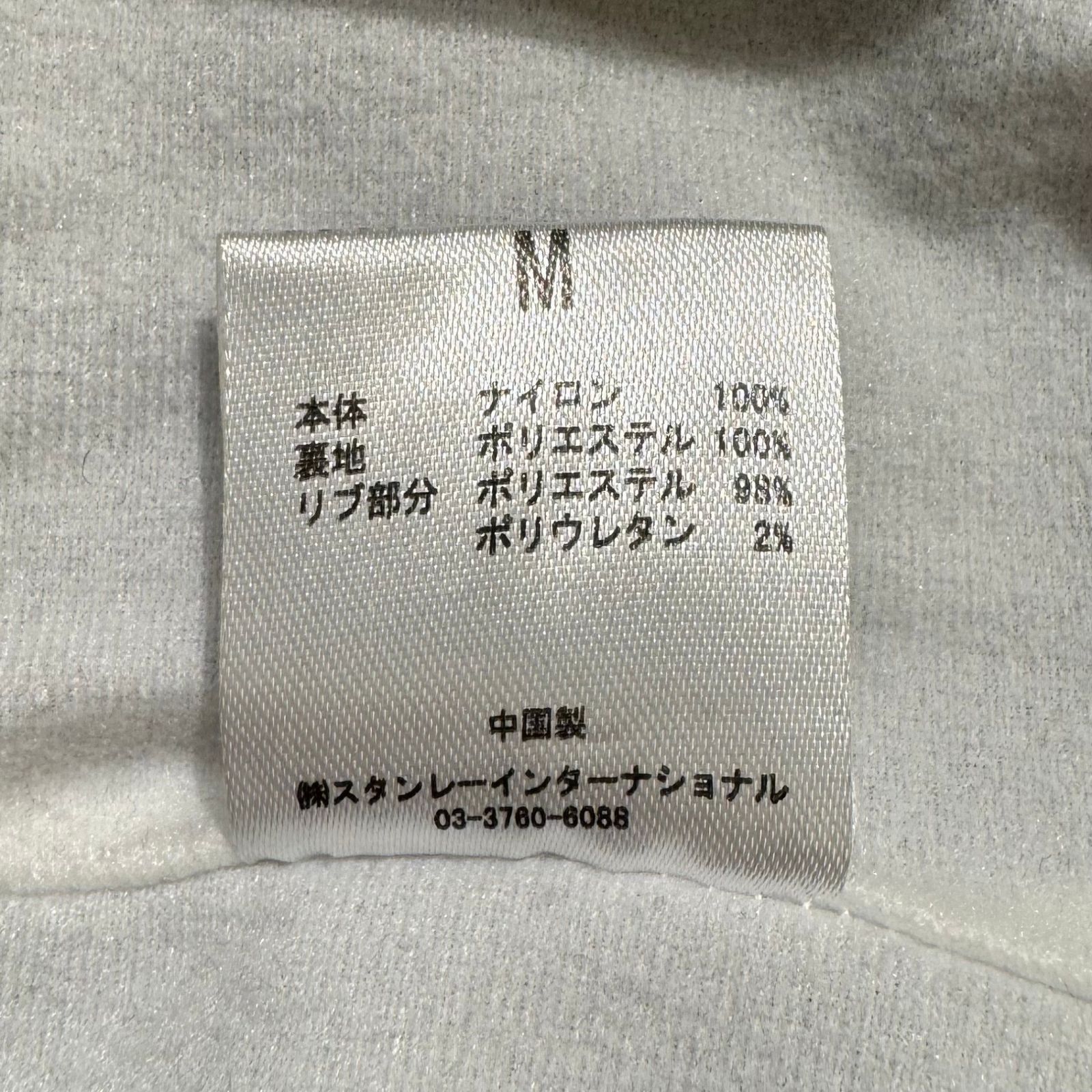 24011210001310 BUTWIN