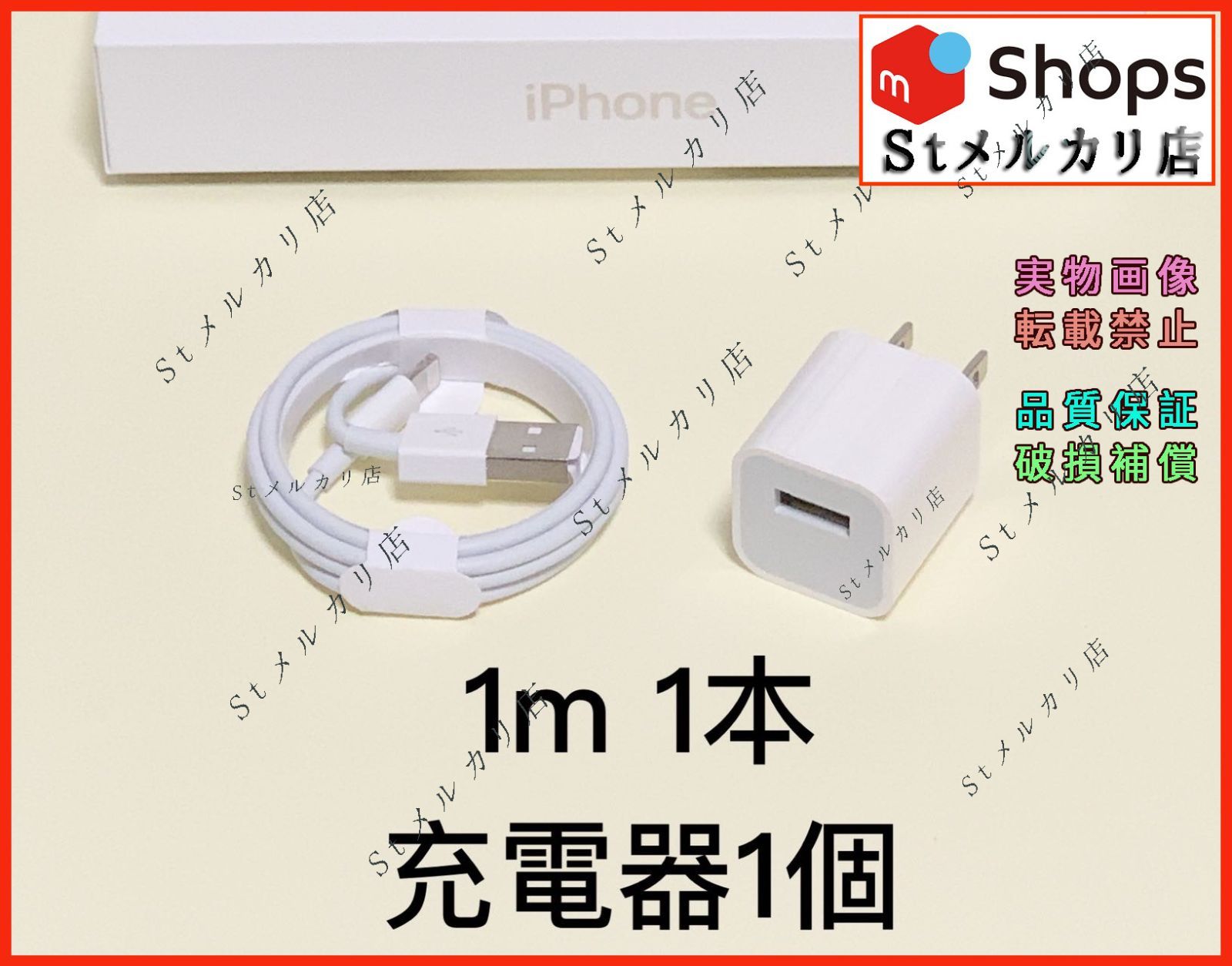 1m1本 iPhone 充電器ライトニングケーブル 純正品同等(GY) 4 - 携帯電話