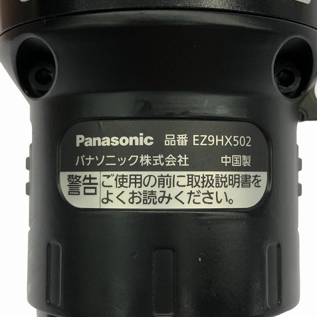 EZ9HX502 ATTACH8