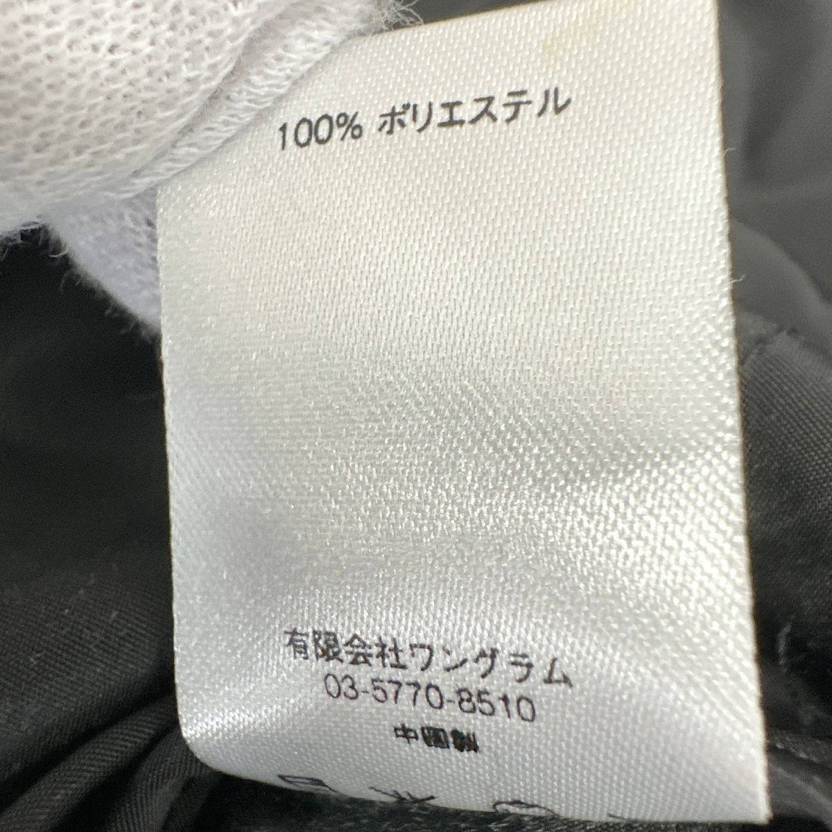 Supreme×Champion/シュプリーム×チャンピオン【16SS】half Zip