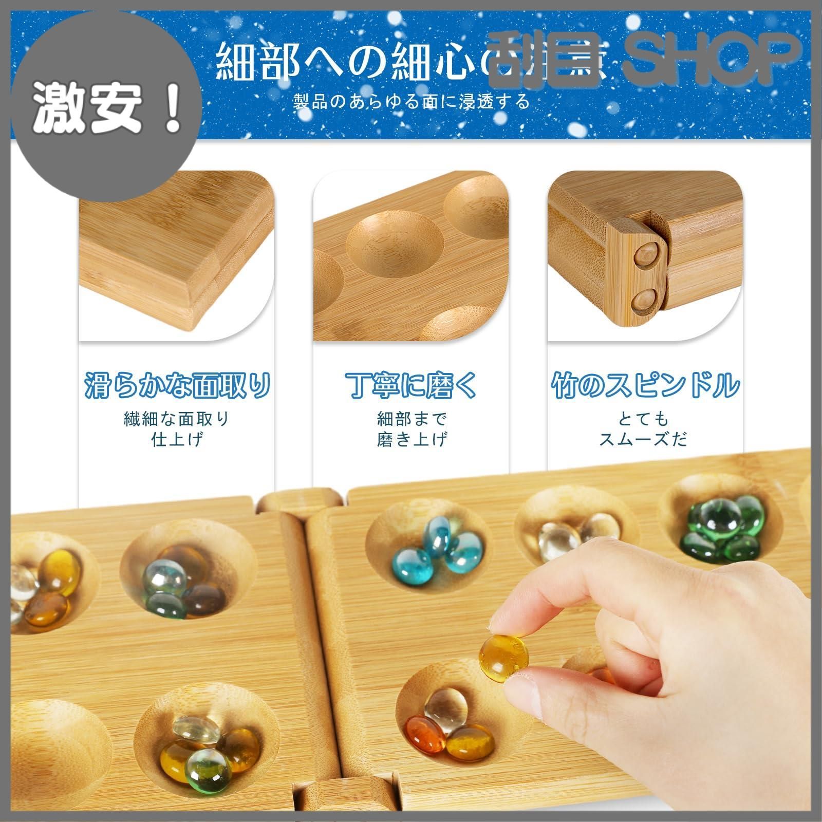 激安！】Keyquill マンカラ カラハ ガラス玉 マンカラゲーム