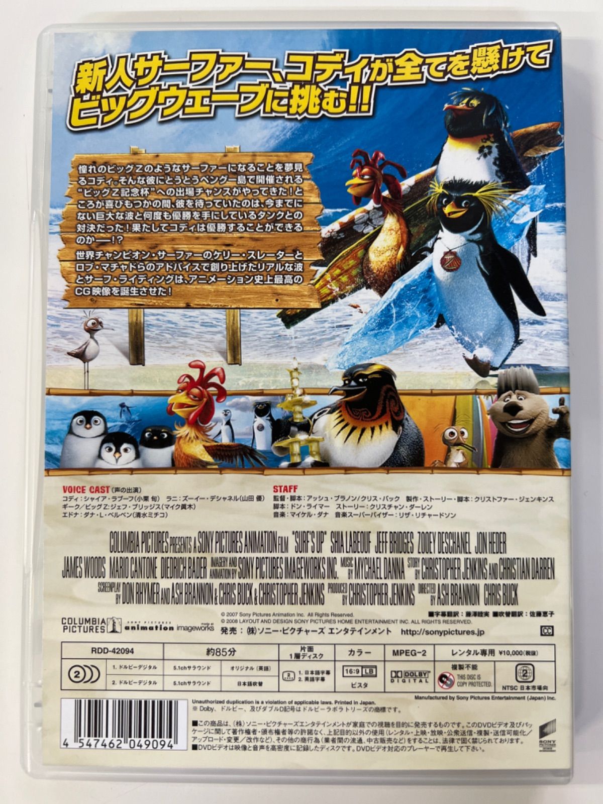 SURF's Up（サーフズ・アップ） R-22 - メルカリ