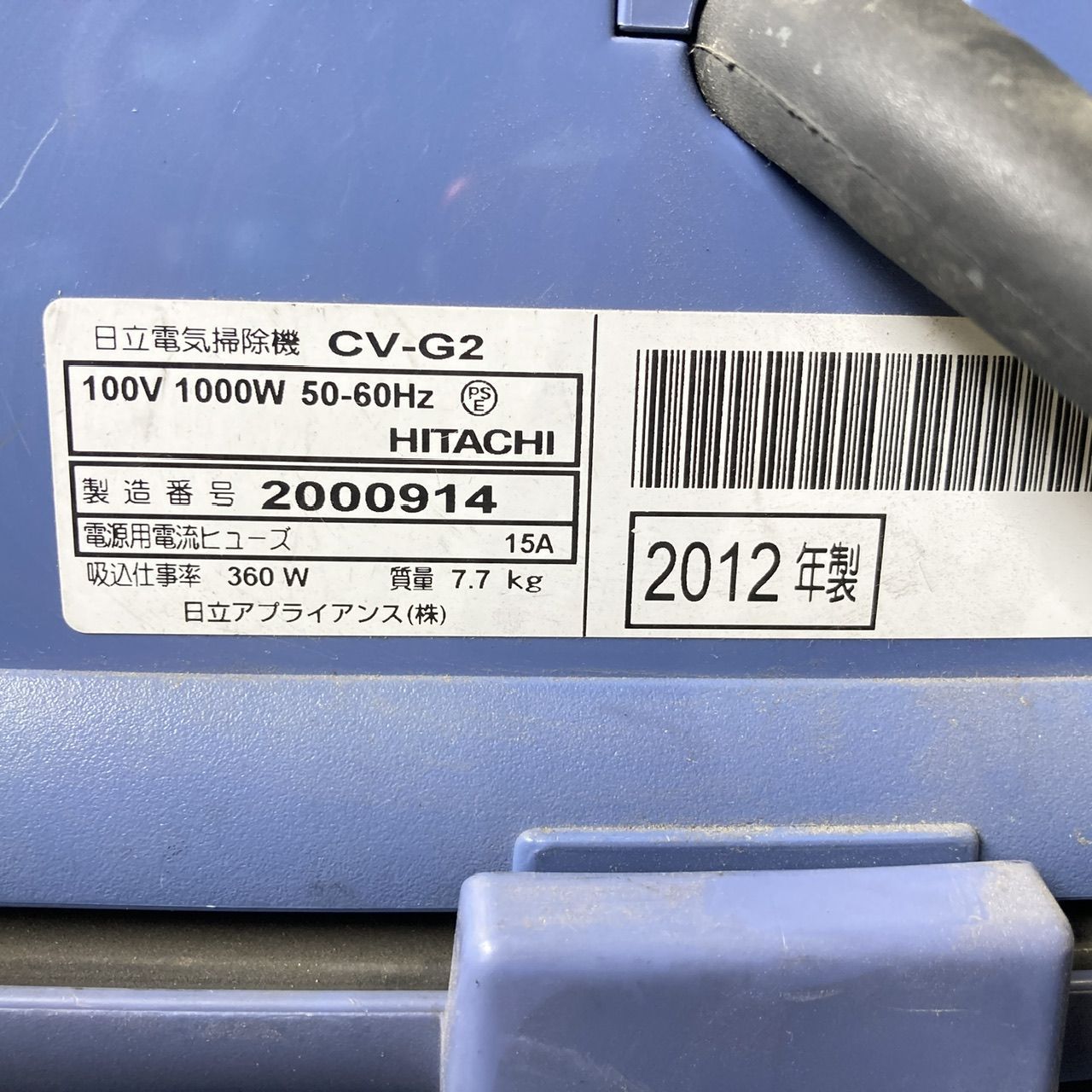 管理番号 PLS7930