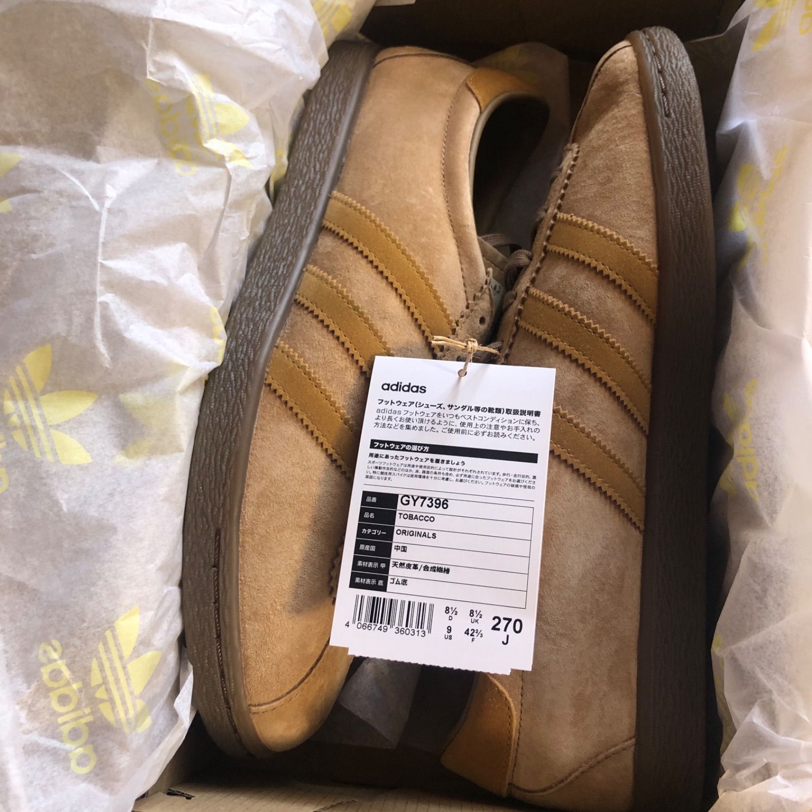 新品⭐️adidas スウェードスニーカー 27cm Tobacco タバコ 新品⭐️adidas スウェードスニーカー 27cm Tobacco タバコ